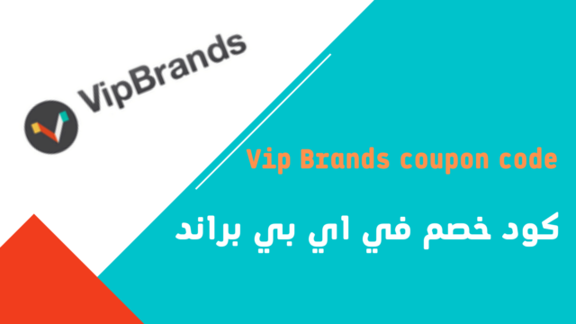 Vip Brands coupon code