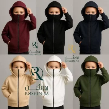 جاكت القناع الجديد Ninja Mask Hoodie من روشن مع كود خصم F-UIDDV بخصم 5% في السعودية