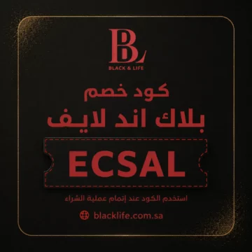 كود خصم بلاك اند لايف ECSAL فعال على تيشيرتات الأوفر سايز والكابات وملابس الستريت وير